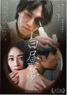 第七通电话剧集封面